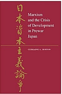 Marxism and the Crisis of Development in Prewar Japan (Paperback)