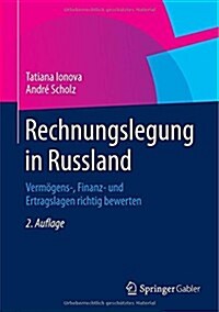 Rechnungslegung in Russland: Verm?ens-, Finanz- Und Ertragslagen Richtig Bewerten (Hardcover, 2, 2. Aufl. 2014)