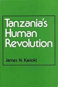 Tanzanias Human Revolution (Hardcover)