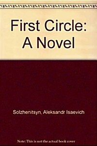 First Circle (Hardcover, Reprint)