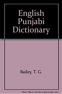 English Punjabi Dictionary (Hardcover)