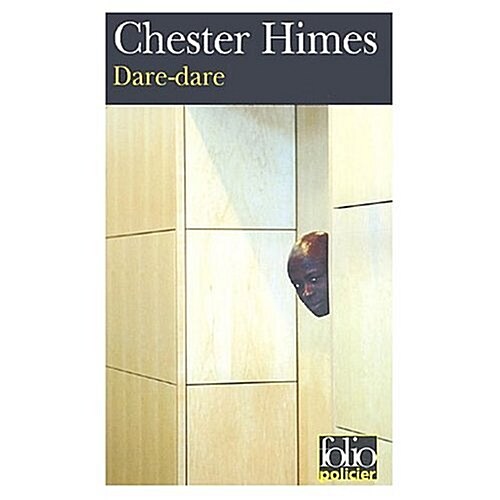 Dare-Dare (Paperback)