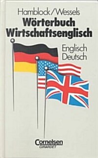 Woerterbuch Wirtschaftsenglisch (Hardcover)