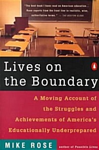 Lives on the Boundary (Paperback, Reprint)