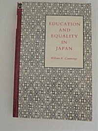 Education and Equality in Japan (Paperback)