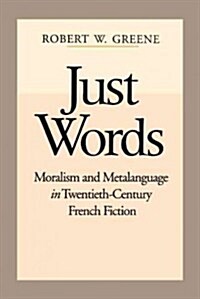 Just Words (Hardcover)