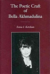 The Poetic Craft of Bella Akhmadulina (Hardcover)