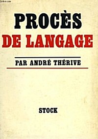 Proces De Langage (Paperback)