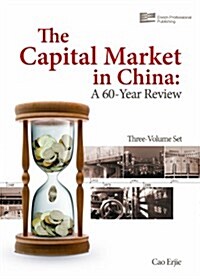 Capital Market in China: A 60-Year Review (Hardcover)