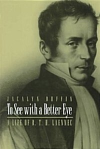 [중고] To See With a Better Eye (Hardcover)