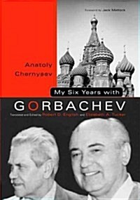 My Six Years With Gorbachev (Paperback)