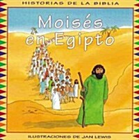 Moises En Egipto (Hardcover)