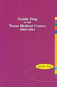 Guide Dog to the Texas Medical Center 2003-2004 (Paperback, 2nd)