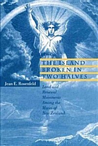 The Island Broken in Two Halves (Hardcover)