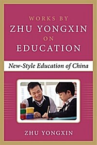 New Education Experiment in China (Works by Zhu Yongxin on Education Series) (Hardcover)
