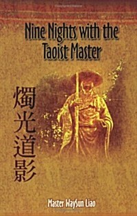 Nine Nights With the Taoist Master (Paperback, 2nd)