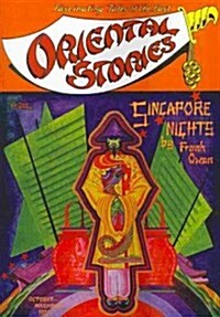 Oriental Stories, Vol 1, No. 1 (October-November 1930) (Paperback)