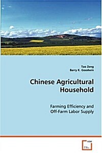 Chinese Agricultural Household (Paperback)