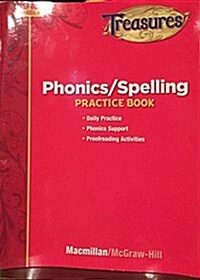 Treasures Phonics/Spelling Practice Book, Grade 1 (Paperback)