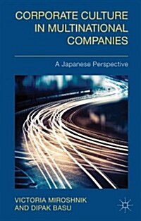 Corporate Culture in Multinational Companies : A Japanese Perspective (Hardcover)