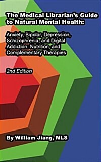 The Medical Librarians Guide to Natural Mental Health (Paperback, 2nd)