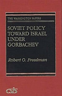 Soviet Policy Toward Israel Under Gorbachev (Hardcover)