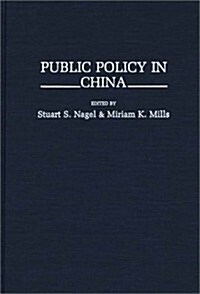 Public Policy in China (Hardcover)