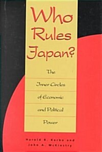 Who Rules Japan?: The Inner Circles of Economic and Political Power (Hardcover)