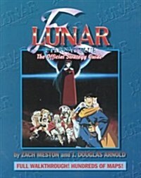 Lunar 2 Eternal Blue (Paperback)