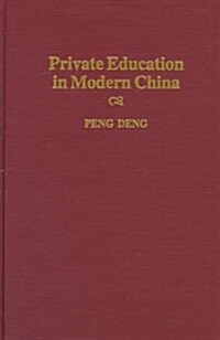 Private Education in Modern China (Hardcover)