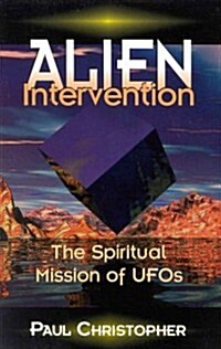 Alien Intervention (Paperback)