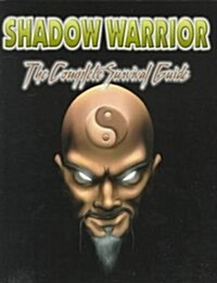 Shadow Warrior Survival Guide (Paperback)