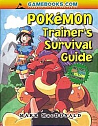 Pokemon Trainers Guide (Paperback)