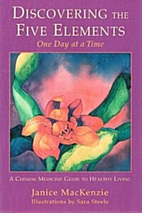 Discovering the Five Elements One Day at a Time (Paperback)