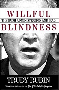 Willful Blindness (Paperback)