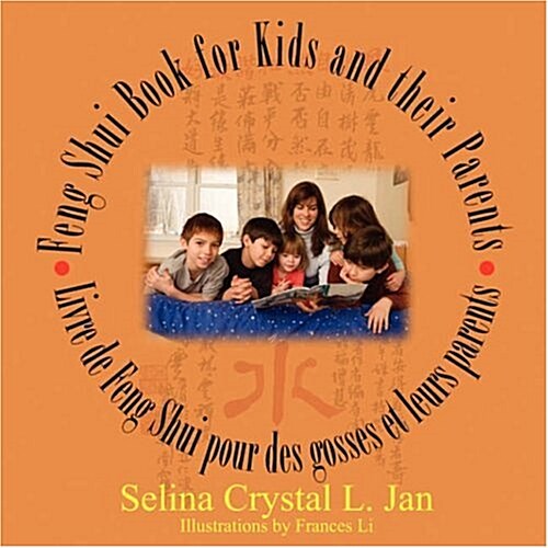 Feng Shui Book for Kids (Paperback)