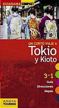 Tokio y Kioto / Tokyo and Kyoto (Paperback, FOL, POC, PA)