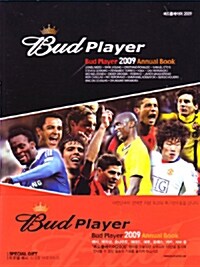 [중고] Bud Player 2009 Annual Book