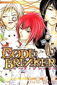 CODE:BREAKER 5 (少年マガジンコミックス) (コミック)