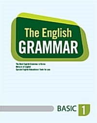 The English Grammar Basic 1