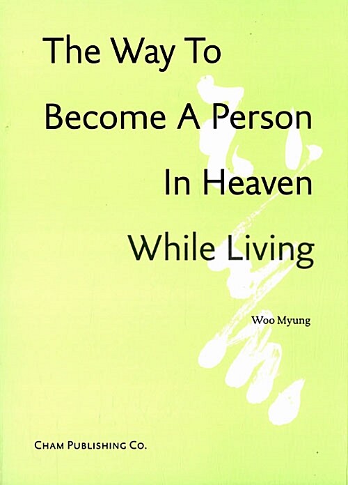 The Way To Become A Person In Heaven While Living