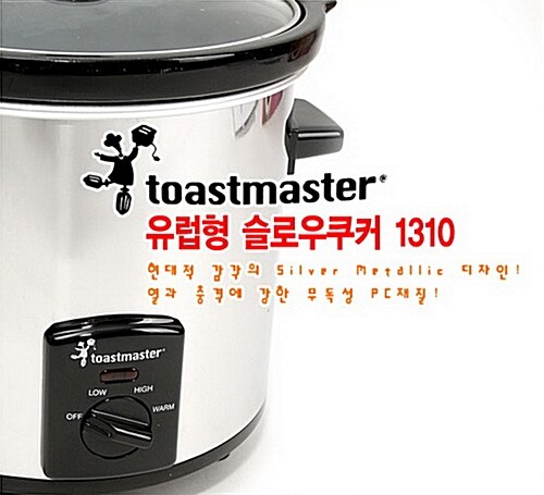 Toastmaster 토스트마스터 슬로우쿠커 1310