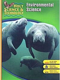 [중고] Holt Science & Technology: Student Edition E: Environmental Science 2007 (Paperback)