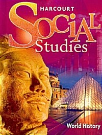 [중고] Harcourt Social Studies: Student Edition World History 2007 (Hardcover, Student)