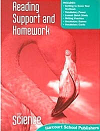 HSP Science Grade 4 : Reading Support and Homework (Paperback, 2009년판)