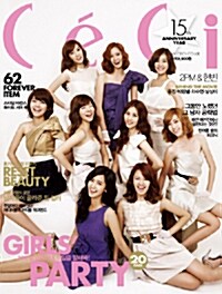 CeCi 쎄씨 2009.8