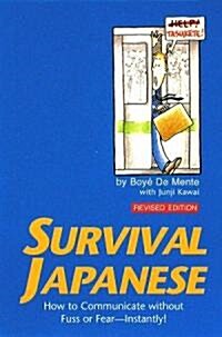 Survival Japanese―サバイバル·ジャパニ-ズ (新書)