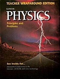 Physics (Paperback, Teachers Guide)