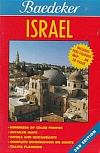 Baedeker Israel (Baedekers Israel) (Paperback, 3 Pap/Map)