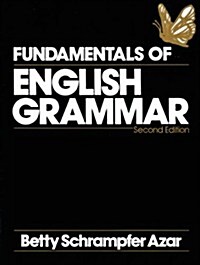 [중고] Fundamentals of English Grammar - Second Edition (Paperback, 2nd)